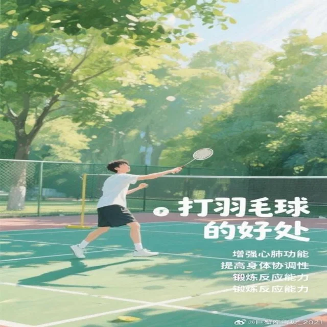陈雨菲复出首战展现强大实力 | leyu