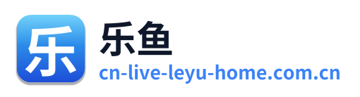乐鱼 Logo